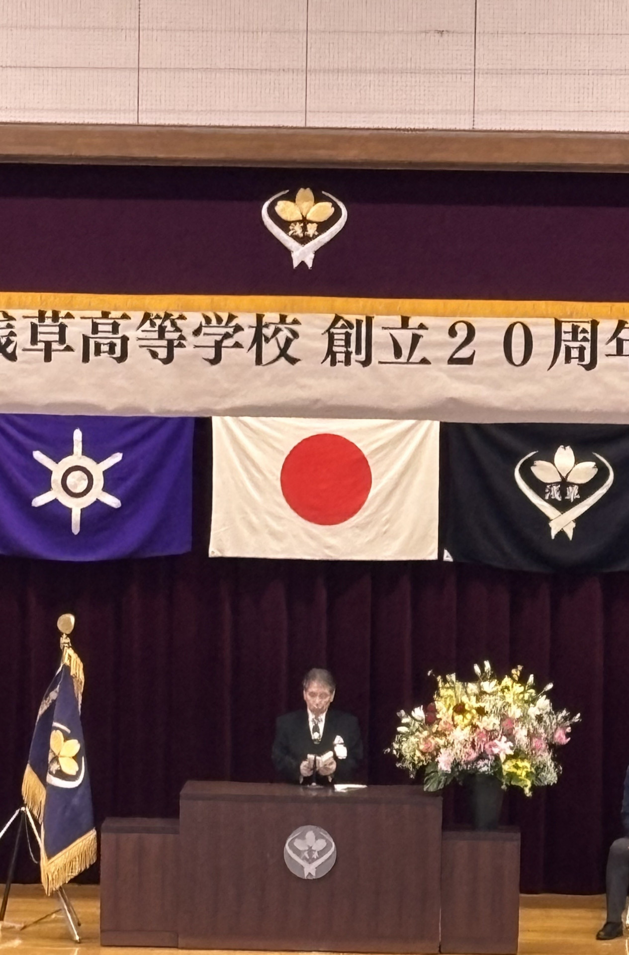 校長式辞　縦  ①